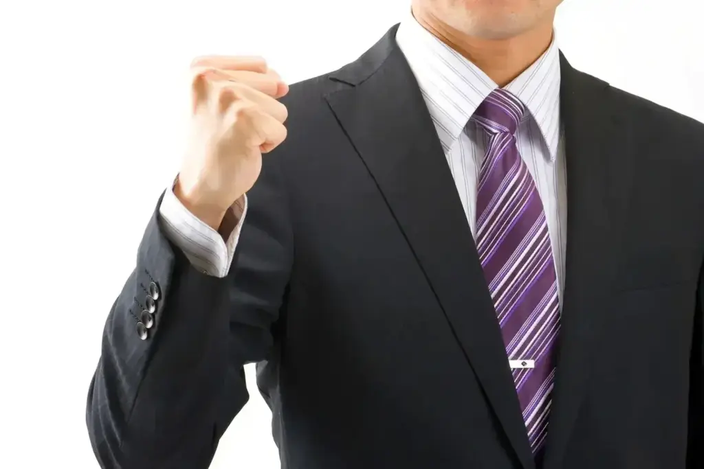 内定